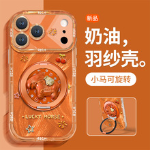 ����С�R֧���m���O��17promax�֙C��mate80����16С��15��14Ů