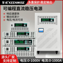 ����ֱ����ѹ��ԴDC200V30A1000V1A15V500A1500A100V5V400A20V100