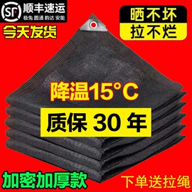 遮阳网;伪装网;汽车遮雪挡