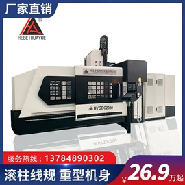 齿轮加工机床;车床;铣床