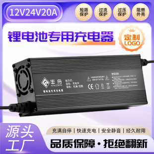 110V�羳���Q12V24V20A�늳�늄�܇�����12.6V14.6V29.2V29.4V