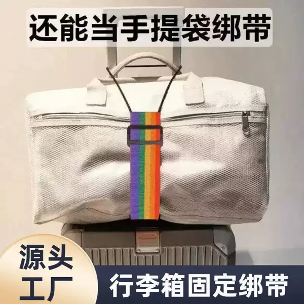 Luggage Straps, Travel Bags, Packing Straps, Satchel Maternity Storage, Waterproof Leisure Elastic Fixed Straps, Bundling Straps
