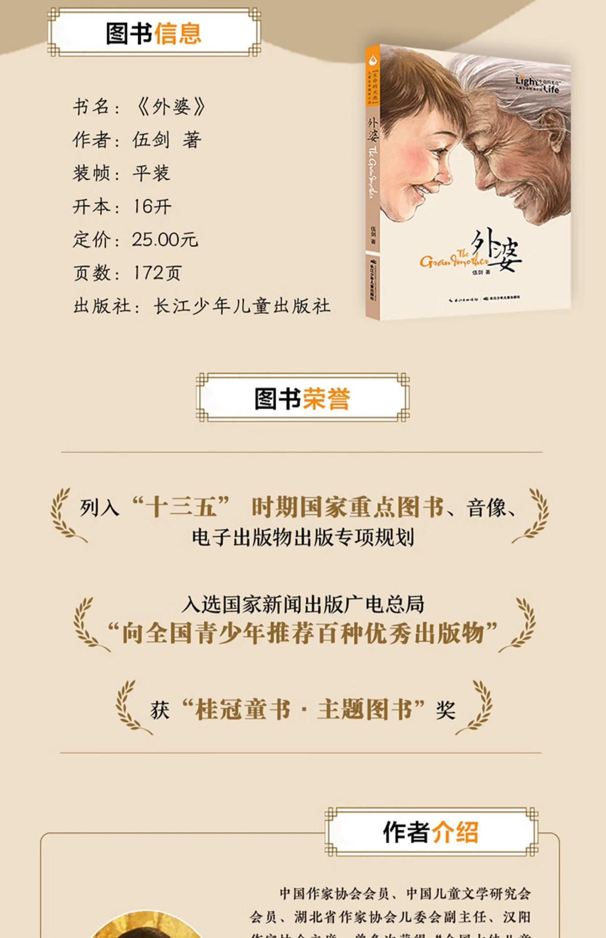 详情图