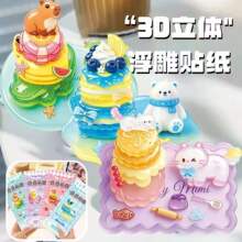 3D���wˮ������B�B�������������w�N��diy��ͨ�������͔[���b�