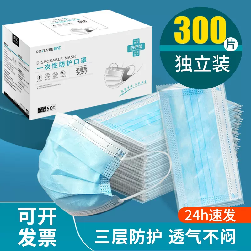 口罩一次性整箱三层防护成人单独独立包装防尘加厚黑白色口罩批发