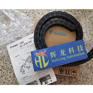 TKP45H25-40W58R75+112L-FO-MO�ձ�TSUBAKI����朗l��ʽ�������