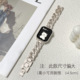 [model with diamond] elegant single chain-[40mm] dial - suitable for 4/5/6/se generation