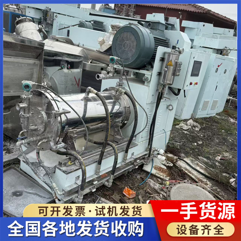 长期出售二手油墨砂磨机大型超细涂料色浆油墨棒销式砂磨机研磨机
