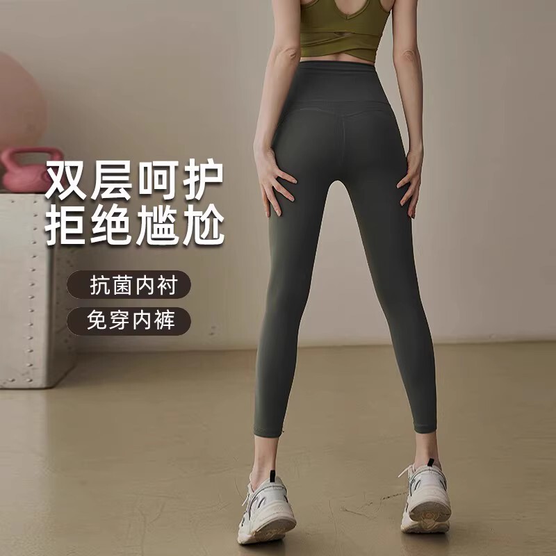 Yoga Pants Women's Autumn and Winter High Waist Hip Lifting Sports Outer Wear Pilates High Elastic Training Suit suit Fitness Cropped Pants