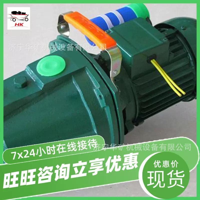 厂家直营电动喷射泵 批量供应电动喷射泵 2.2KW电动喷射泵