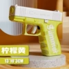 Green glock, water gun