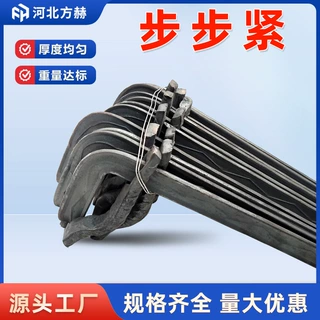 步步紧拉紧器厂家5个厚700mm工地建筑用加厚木工步步紧建筑卡勾