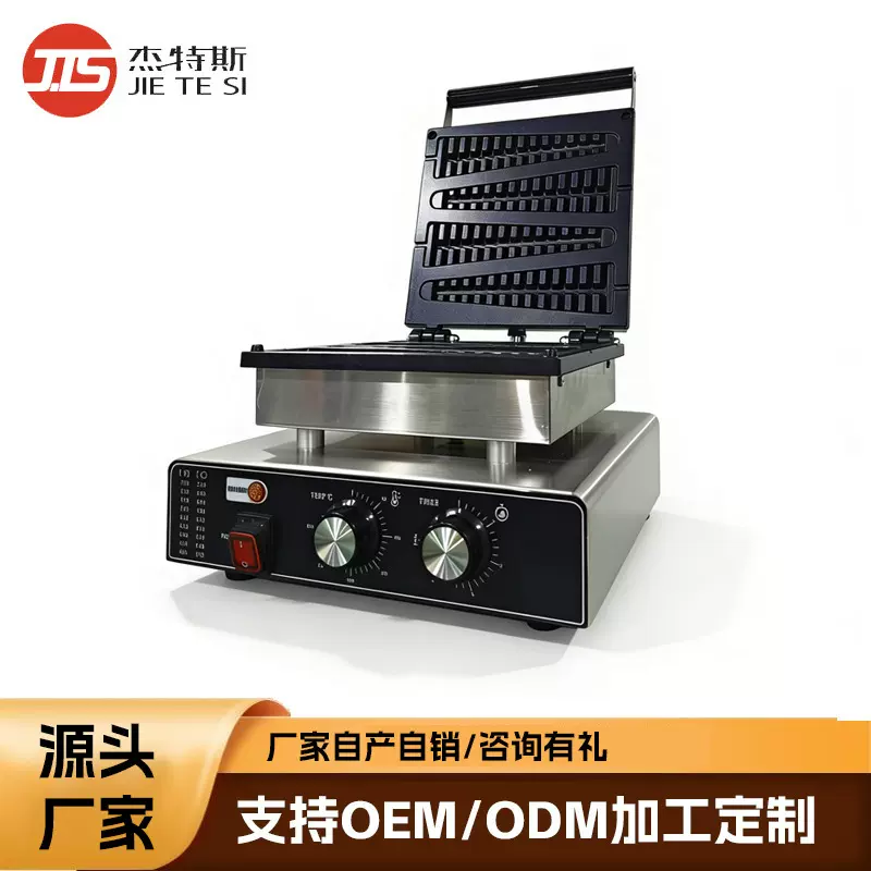 商用华夫饼机烤饼机树型香酥机跨境圣诞树形华夫炉摆摊小吃设备