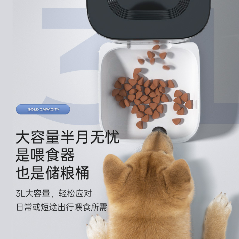猫咪自动喂食器 按键基础款3L智能投食机定时定量出粮喂猫神器