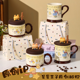 Star Prince Ceramic Water Cup with Lid Summer Gift Couple Mug Gift High-Looking Water Set Souvenir