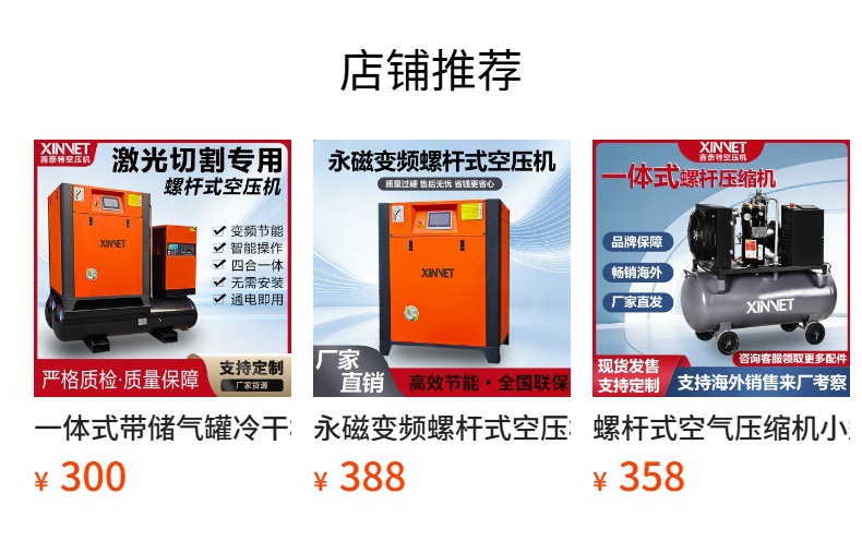 Permanent Magnet Variable Frequency Explosion-Proof Screw-Type Air Compressor, Energy-Saving and Silent, 7.5-75Kw Industrial-Grade Mining Air Compressor