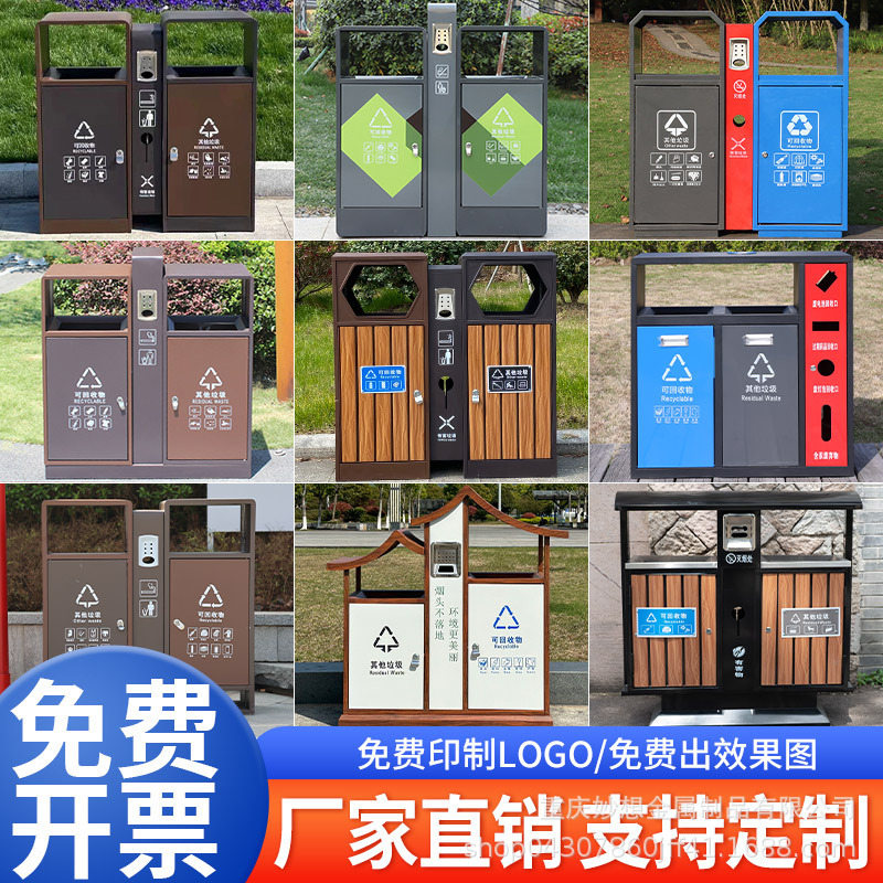 Outdoor Trash Can Stainless Steel Community Property Street Classification Peel Box Park Scenic Spot Antique Large Trash Can Outdoor Trash Can Stainless Steel Community Property Street Classification Peel Box Park Scenic Spot Antique Large Trash Can