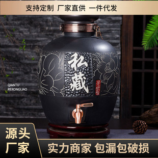 Jingdezhen Ceramic Wine Jar Wine Jar 10kg 20/50kg 50kg Carved Private Collection Household Sealed Wine Jar