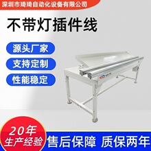 琦琦 2米插件线 电子插件流水线 PCB 插件输送线 SMT周边插件线