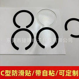 胶垫;辅助包装材料;绝缘垫片