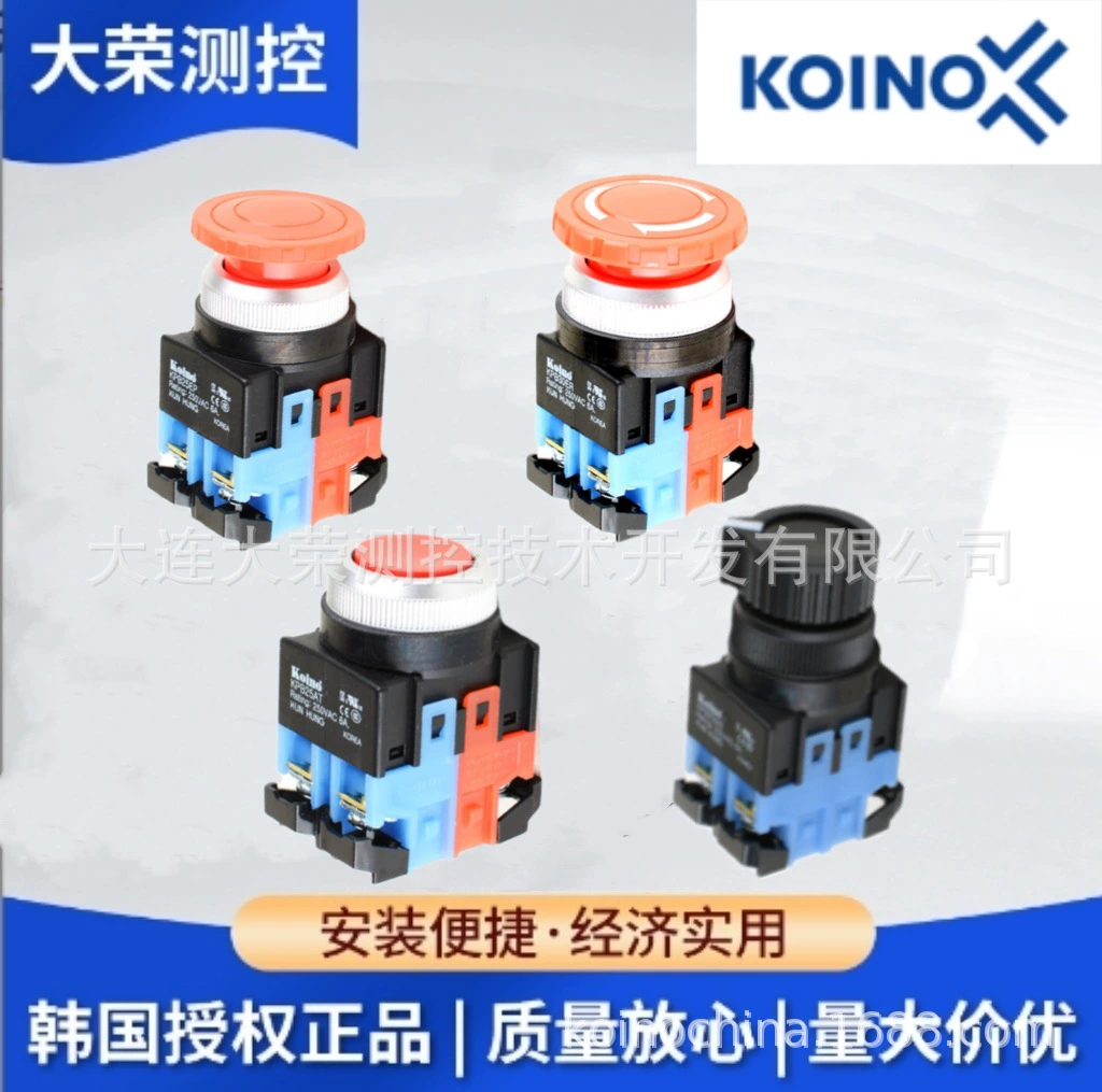 Южная Корея Jianxing KOINO φ30 Кнопка срочной остановки KPB30ER оригинал импортный