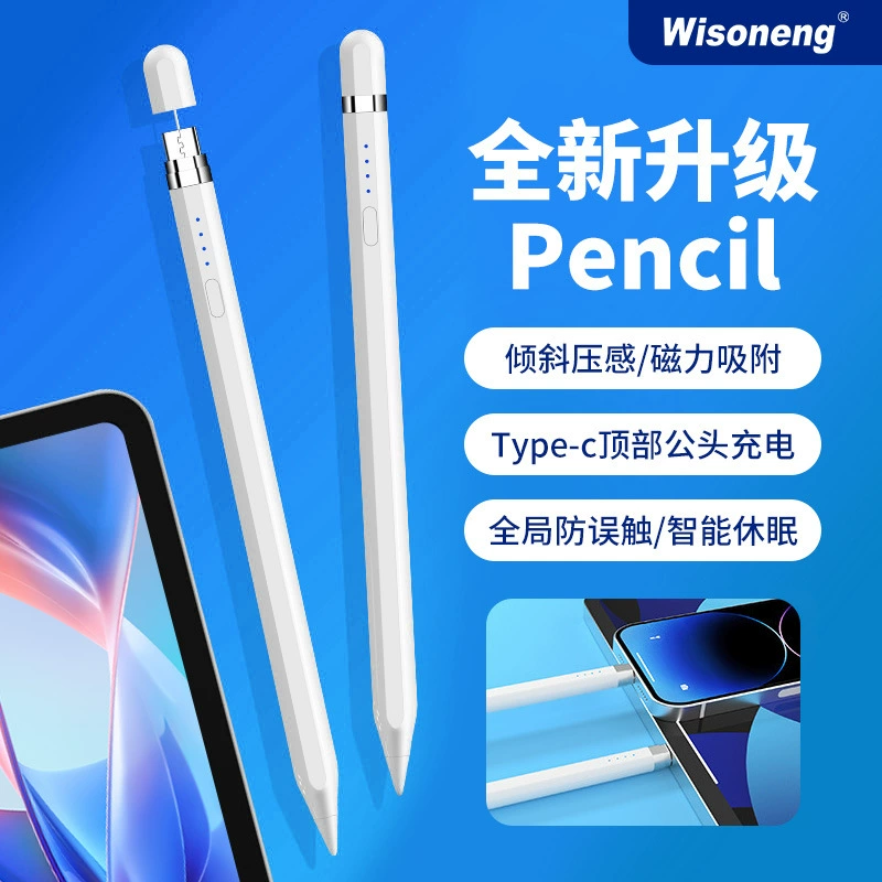 Совместимый iPad-карапид pen?