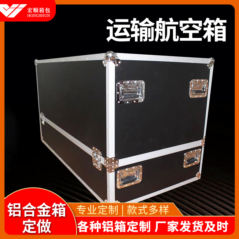 智能机器人运输航空箱 精密仪器设备航空箱 led运输铝箱加工