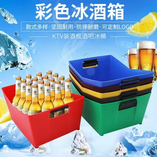 找工厂大容量加厚啤酒桶冰桶啤酒框手提塑料方形酒桶酒箱KTV酒吧