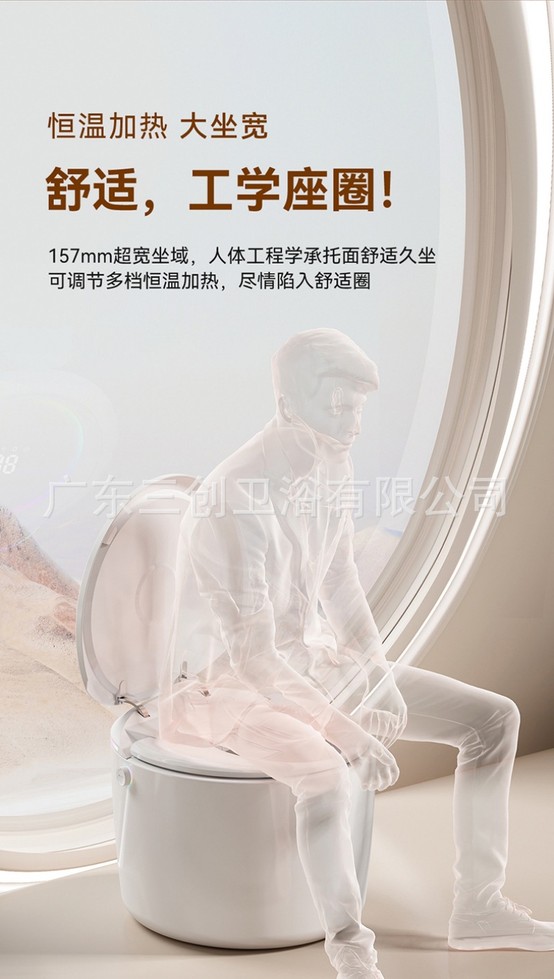 智能马桶G1-详情页 (5).jpg