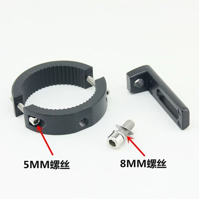 Clamp Extension Bracket, Motorcycle General Parts