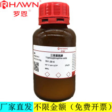 _ԇ ,98%WԇCAS̖791-28-6