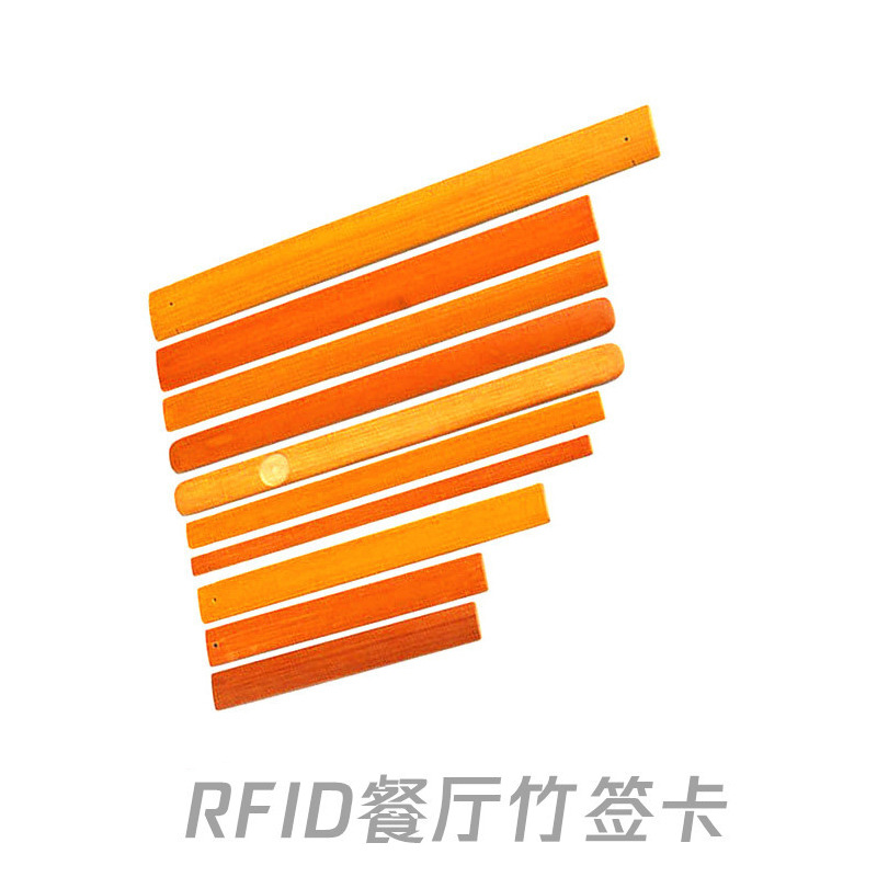 RFID智能餐盘点餐竹签餐饮菜品卡火锅酒楼餐馆明档点餐结算