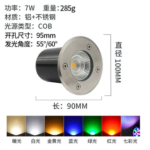 Foot tile 7W【12V-24V】