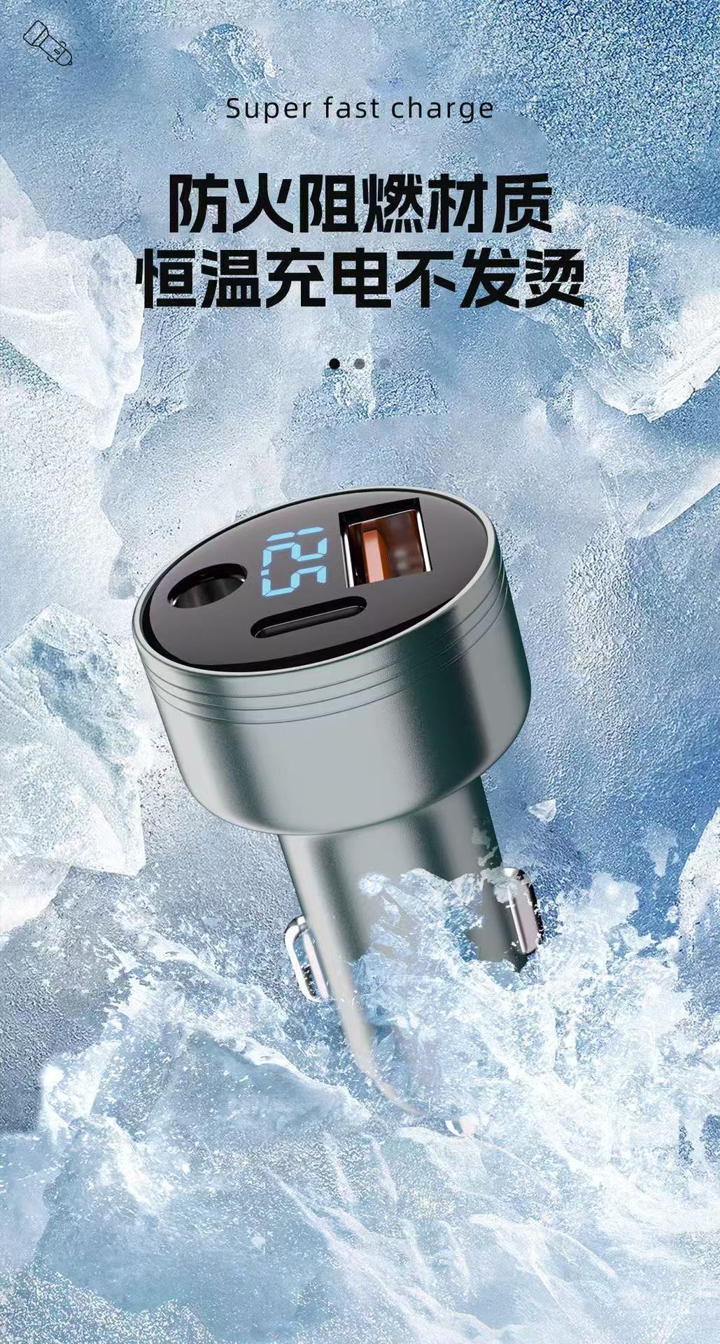 New Cross-Border Model Dc Car Charger with Mini Digital Display, Suitable for Fourth-Generation Mini Car Chargers, One-To-Three