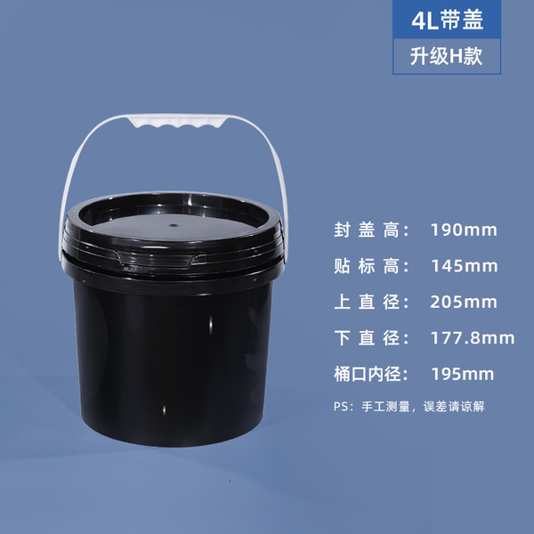Source manufacturer fruit cut bucket plastic bucket round bucket…
