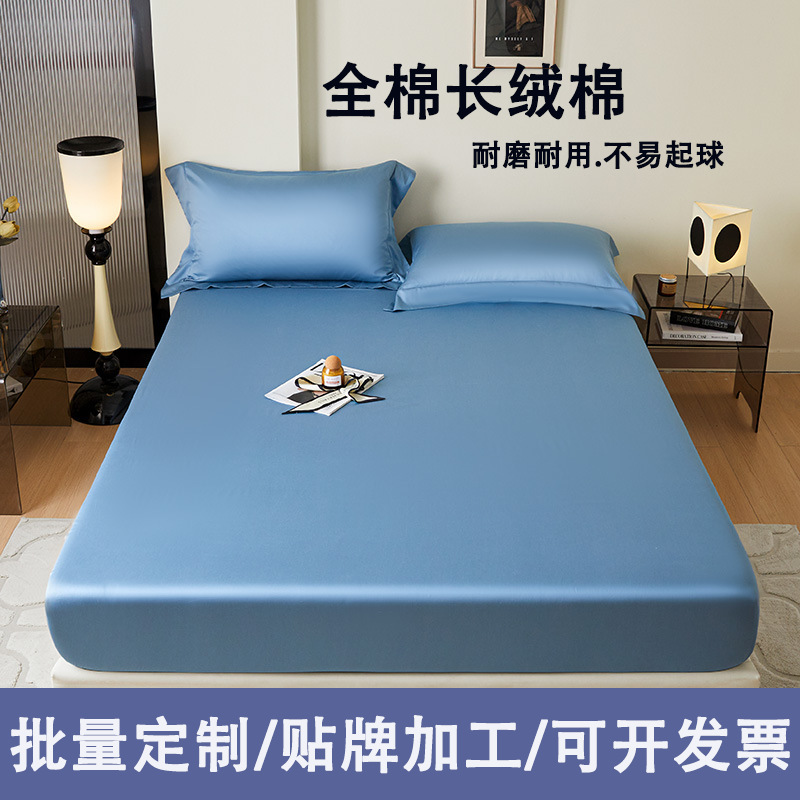 100s cama de algodón de lana larga sombrilla de cama de algodón personalizada a prueba de polvo barrera de suciedad hoteles domésticos de alojamiento de alta calidad cama