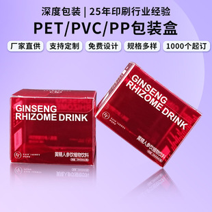 �������������w���͸��pvc���b�б���Ʒpet�ʺ�ӡˢppĥɰ���Ϻ�
