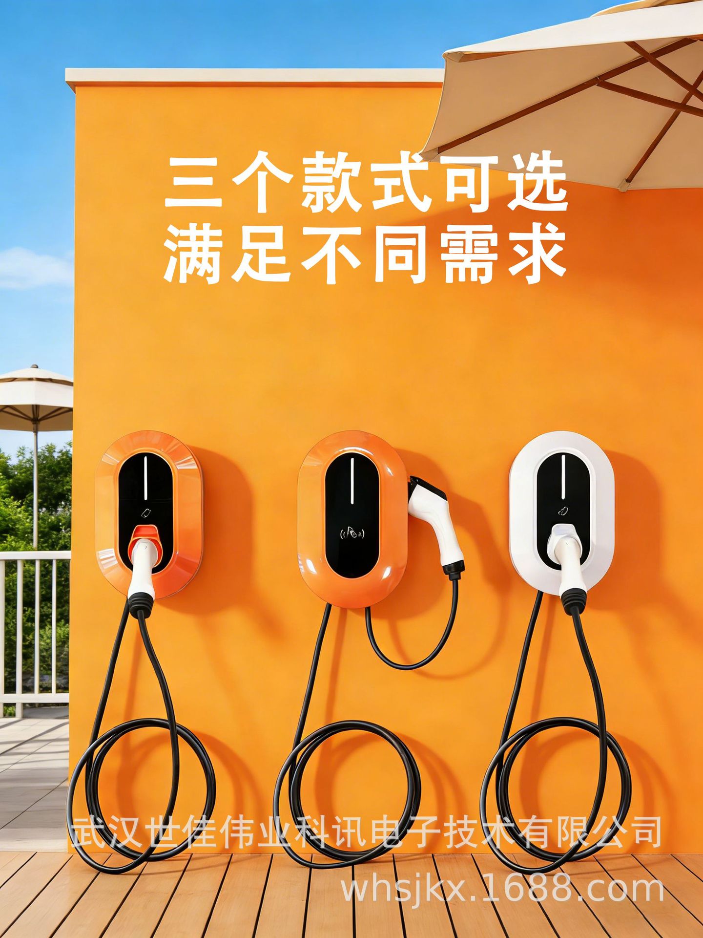 New Energy Vehicle 7Kw Ac Charging Station with Card and Qr Code Payment for Home/Commercial Use, Auto-Stop When Fully Charged