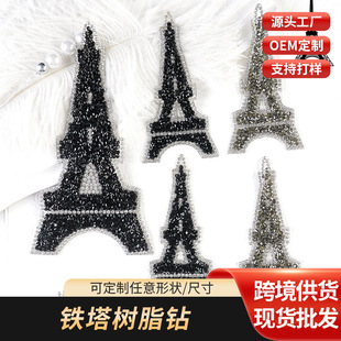 ���Ⱓ�Ơ��F���M荟����z�C�N�·�����DIY�b�ˮ荠CƬ�羳���l