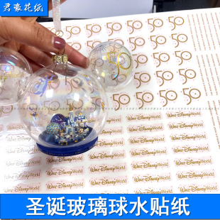 Christmas Glass Ball Water Stickers, Onion Pink Glitter, Shiny Powder Water Transfer Printing Paper, Decorative Water Decals, Dongguan Factory
