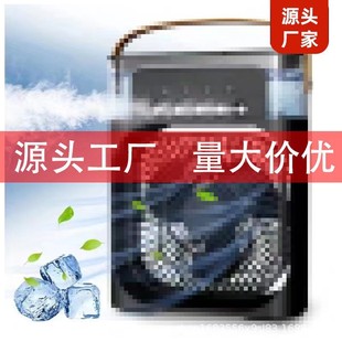 Cross-border atomization five-hole humidifier air cooler multifunctional office desktop 5-hole spray fan usb small fan