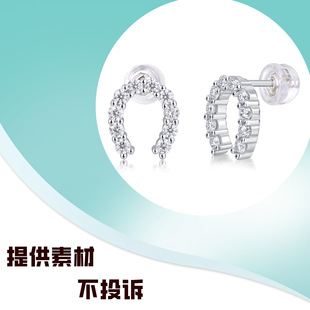 U-Shaped Semicircle S925 Silver Moissanite Buckle Happiness Earrings European, American, Japanese and Korean Cross-Border Hot-Selling Jewelry Manufacturers Wholesale