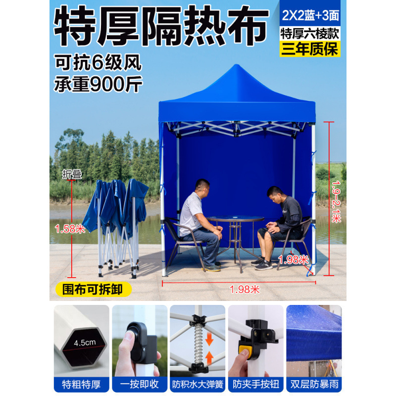 매우 두꺼운 육각형 2*2 파란색 또는 빨간색 + 3면