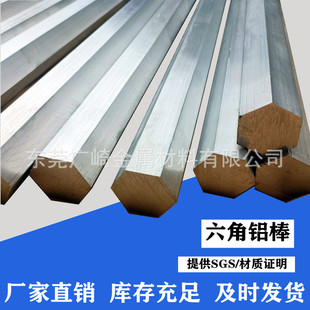 ���������X��6061-T6�X�� 6063�X�� �������ǰ� 12.7mm 14mm 15mm