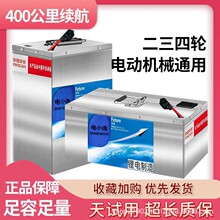 ��݆늄�܇�����F�늳�48V60V72V��݆��݆܇���u���f��Ԫ�늳�