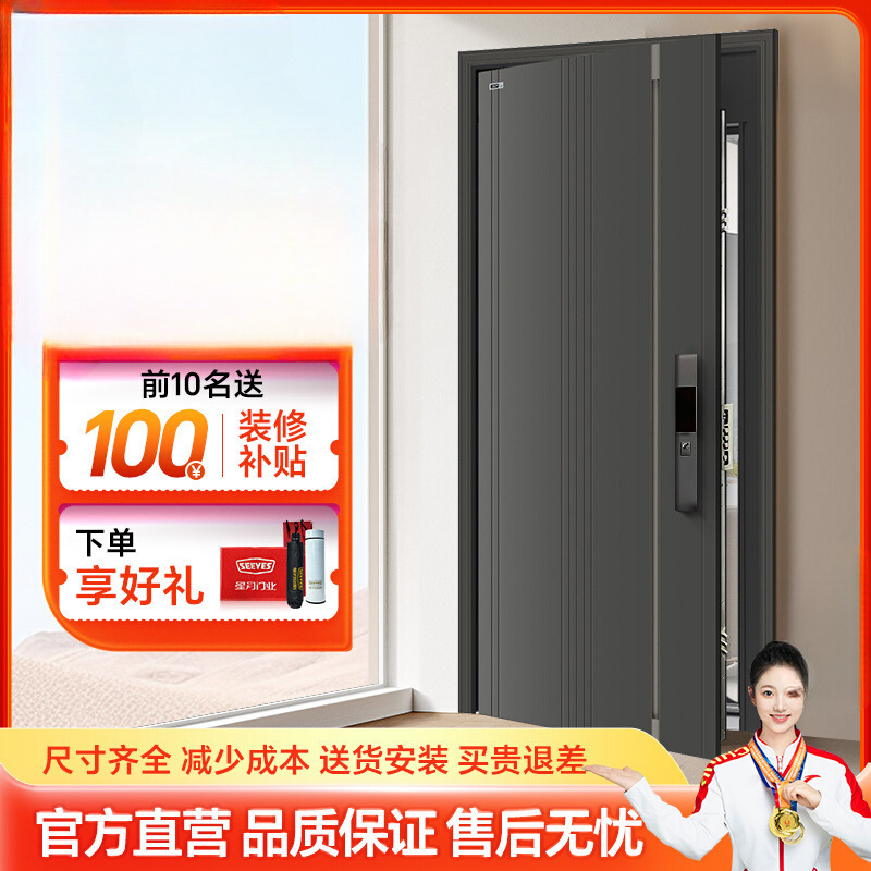 Anti-Theft Door New Model for Home Entrance, Class a Security Door, Double Door, Zinc Alloy Swing Door
