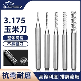 铣刀;钻头;铣削刀片