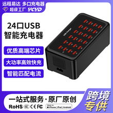 24口usb充电器智能快充150W大功率插座适用苹果华为小米手机
