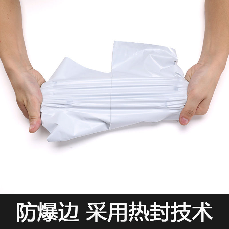 工場卸売新素材白エクスプレスバッグ肥厚物流包装袋衣類包装袋黒とグレーフルサイズ