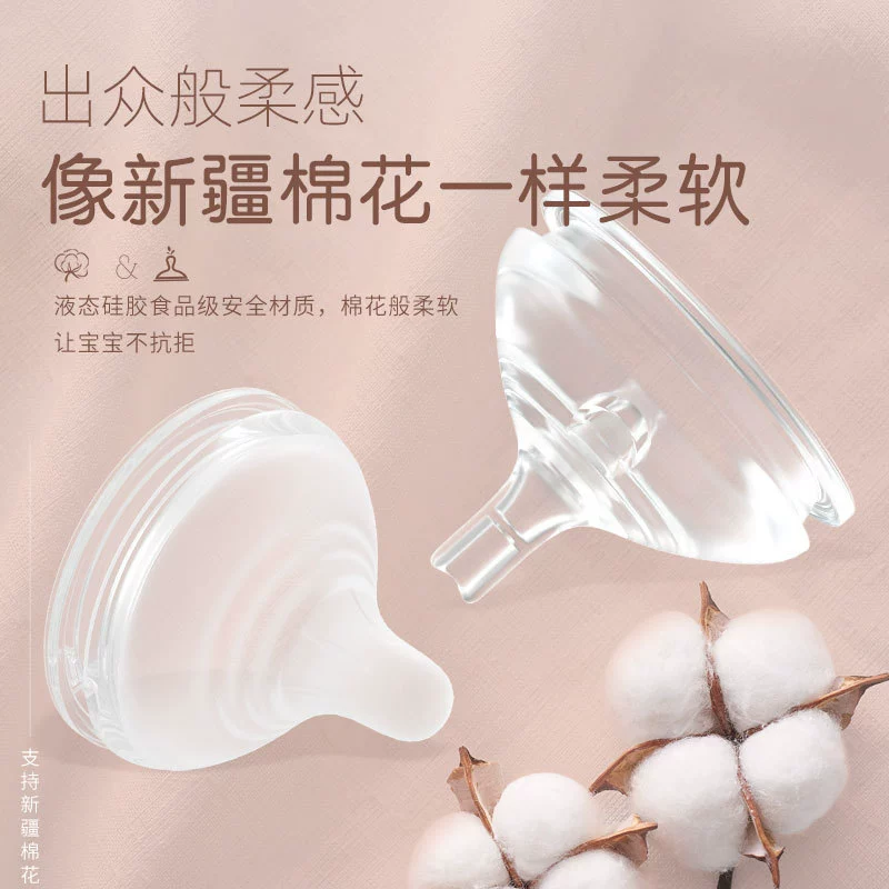 Feeding bottle, accessories for new born for baby, breast pump, pacifier, water absorbent
